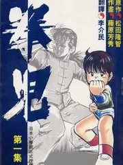 生活短片老楼加装电梯记封面色块